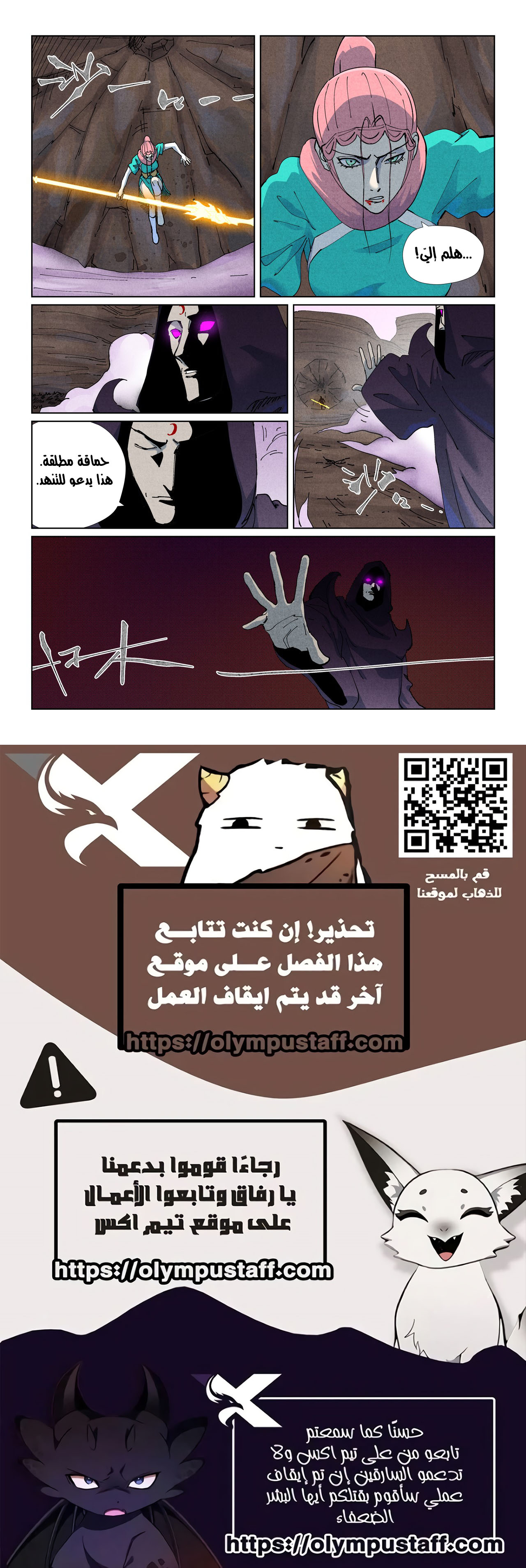 صفحة 10